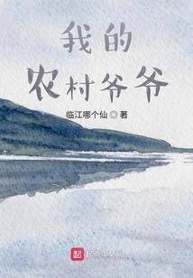 你能在我身边真好