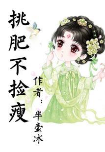斩魔