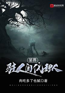 可操控梦境