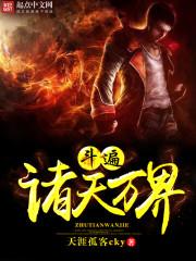 落秋之恋