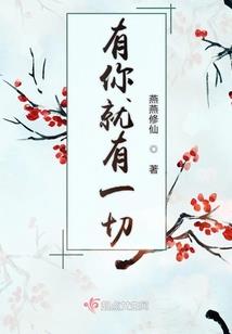 吾逆仙途