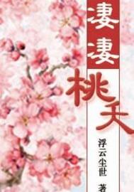 穿梭万界之师道尊严