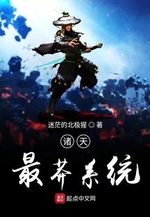 涅龙记之天魔封印