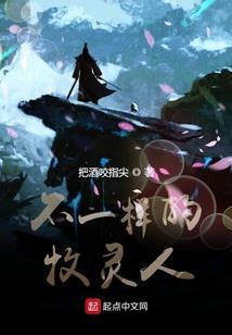 暗夜独裁者