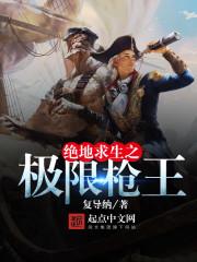 骑驴走异界