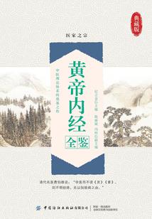 封魔祭天