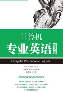 论求仙