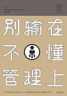 气运掉宝：开局捡到至尊骨