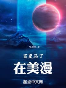 穿越异世之活着才是主要的