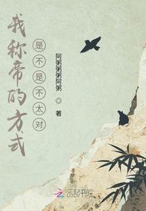 八荒丹神