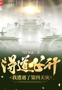 战神联盟之次元风暴