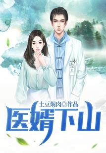 快穿攻略：隔壁男神恋爱吗