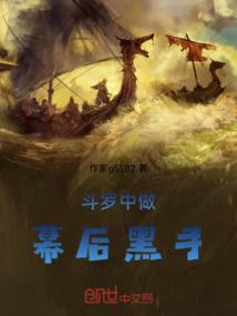 中二教师见闻录