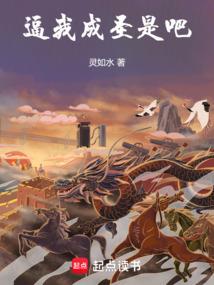 起源树下的猎人