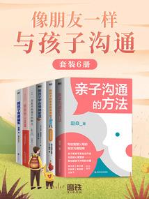 未来若有她