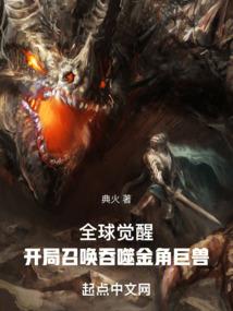 最强魔兽系统