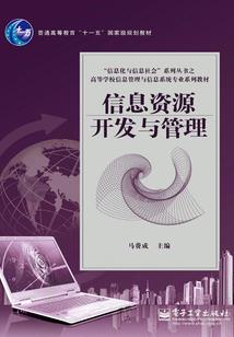 发生在猪先生身边的二三事