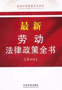 秋叶乱世
