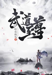 连安麦