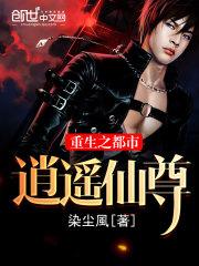 系统争霸之魂穿