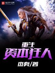 门通诸天