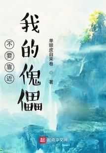 捡个系统去穿越