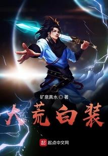 网游之起源万界