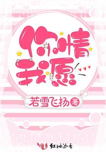 如果我不是百合
