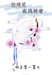 穿越后无敌