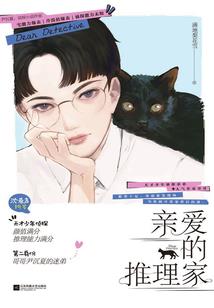 粉落星辰