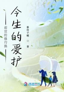 泪璃幽梦