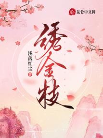维斯特兰战记