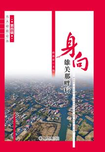 青禾