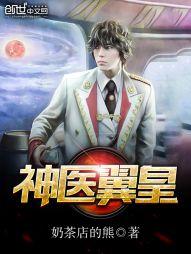 没事儿逗郎玩之痞公子，站住！
