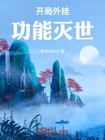 明棠