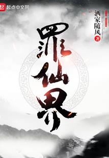 荒芜升级系统