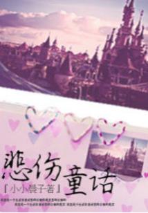铸神传奇