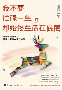 英雄联盟异界小牧师