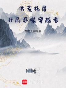 网王之停下脚步爱上你