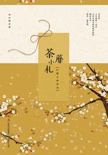 异界冒险人生