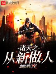 诸神之说
