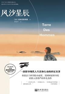 柳梦之半生