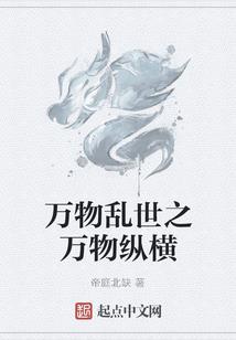 完美重生路