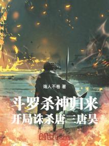 我成了五个大佬的祖宗