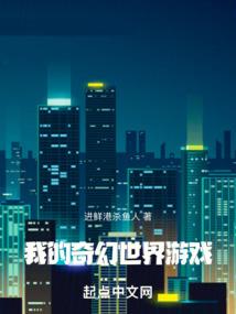 祖源之争