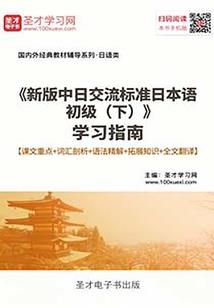 诱妻宠，扑倒冲喜公主