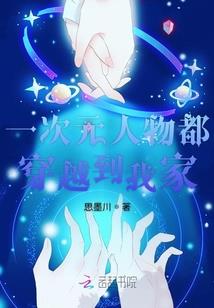 繁华浮歌
