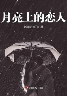 天上掉下个凌妹妹