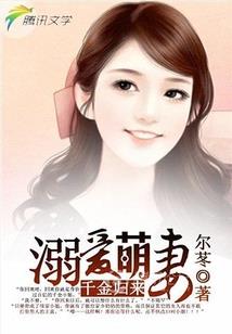 古玉凶宅