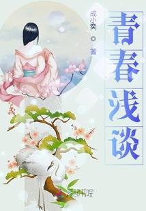 瞎王爷还要继续拯救世界吗
